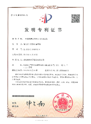 一種高精度自動對位ICT測試機－發(fā)明專利