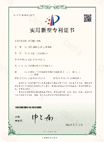 多層側(cè)打包機-實用新型專利